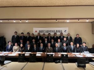 臨時総会　飯能商工会議所青年部　会長カミカミヤ昌宏 上神谷昌宏