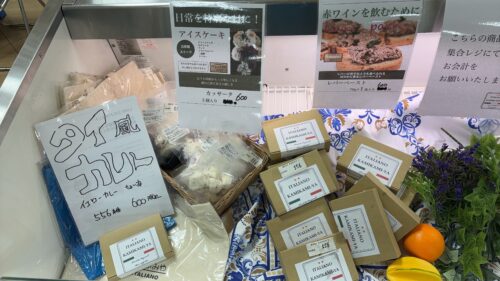 丸広飯能店 飯能物産展 上神谷 株式会社かみかみや