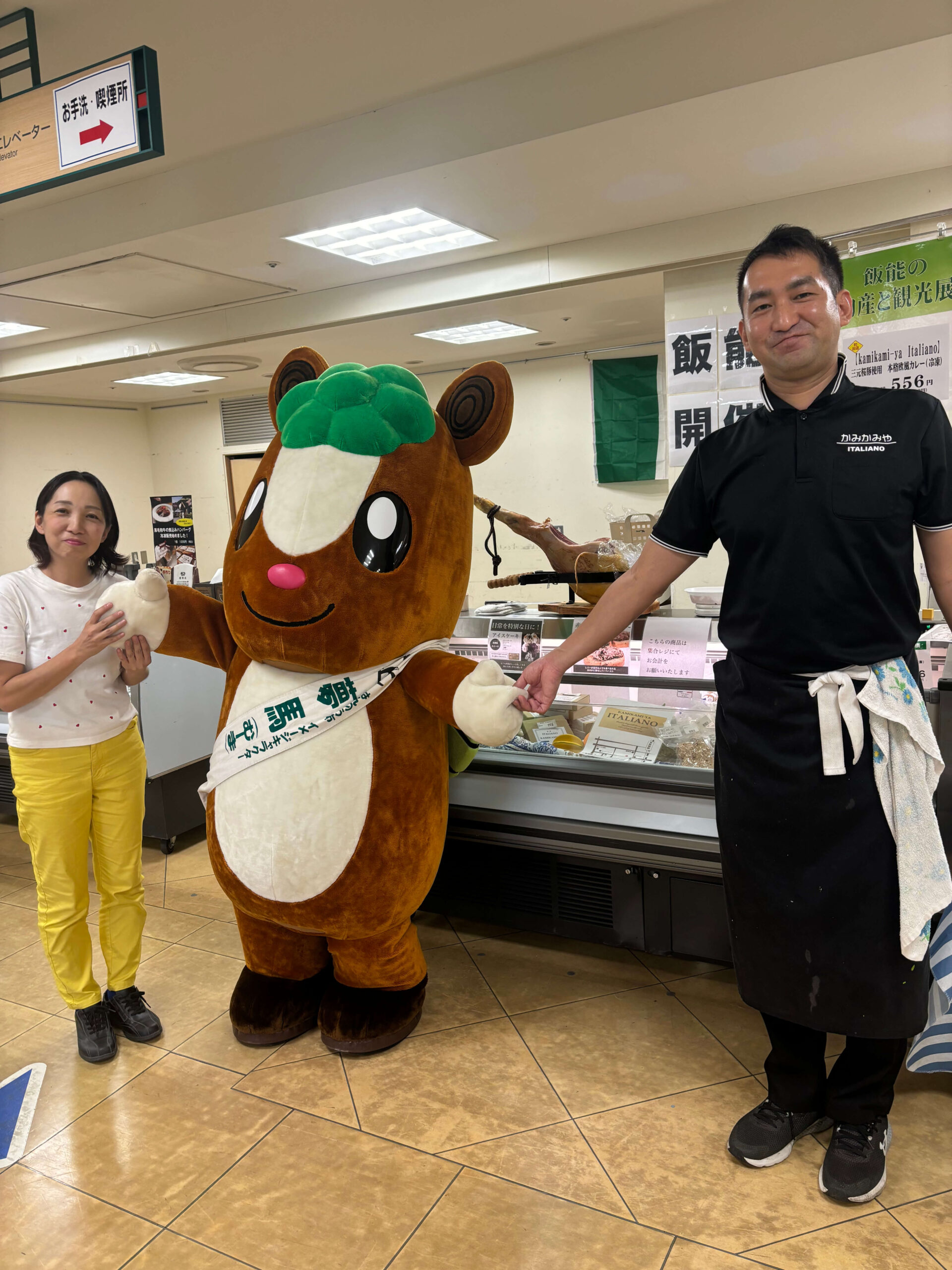 飯能市民による飯能市の紹介　ローカル情報