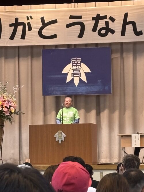 荻野先生