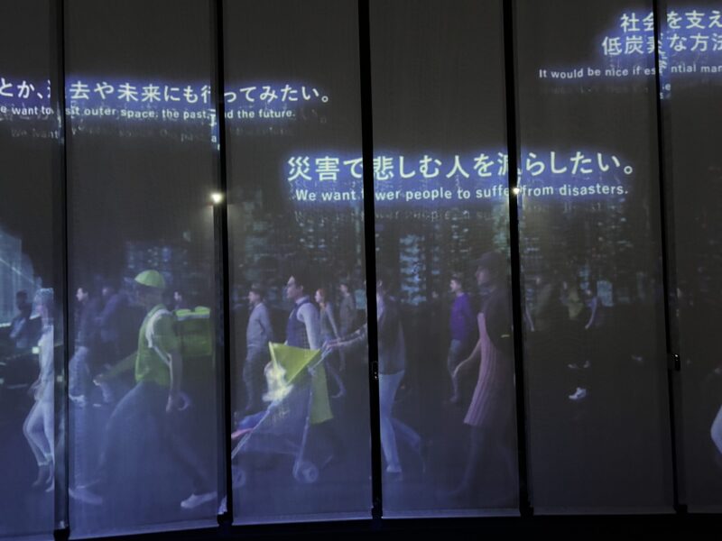 未来の都市館 大阪万博