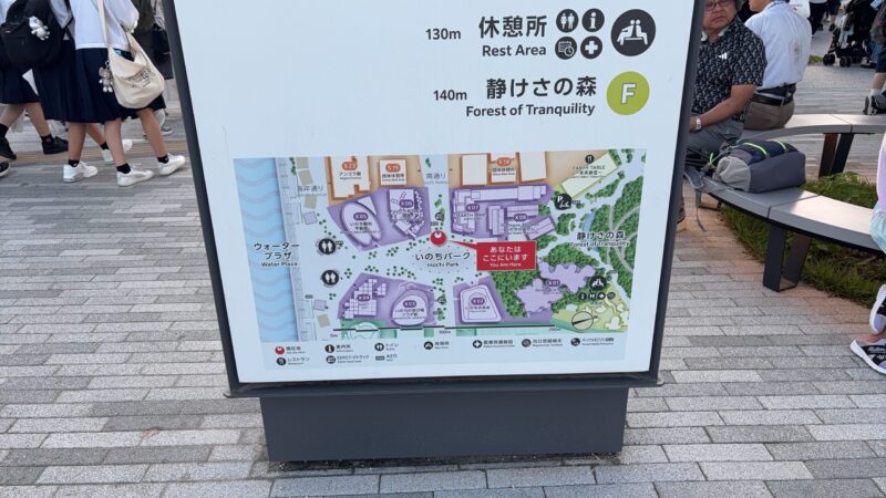 大阪万博