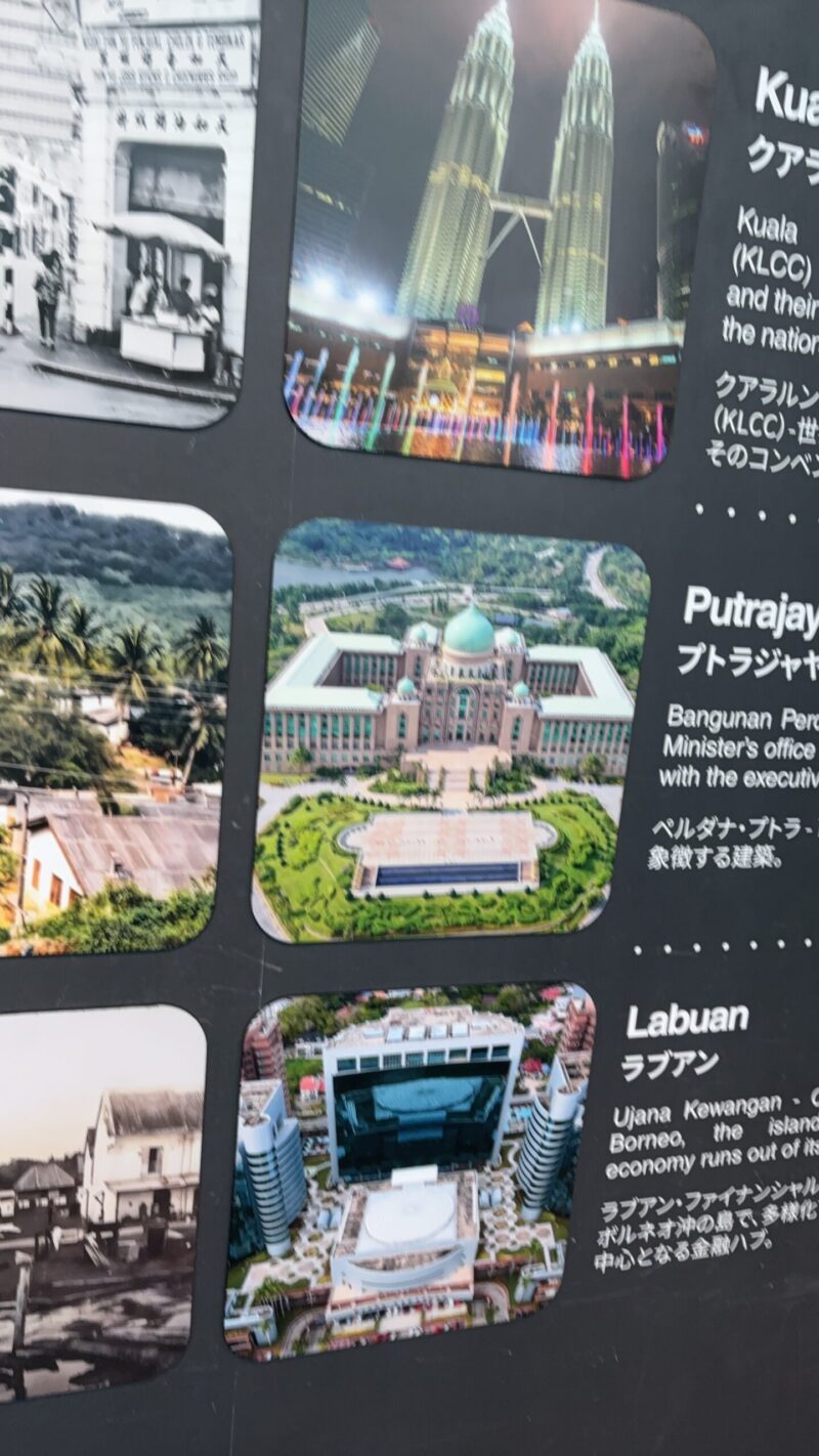 大阪万博 マレーシア