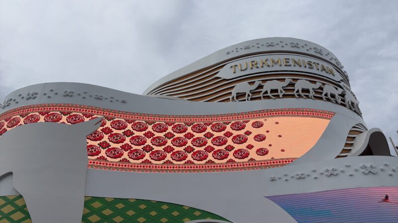 大阪万博 Turkmenistan トルクメニスタン