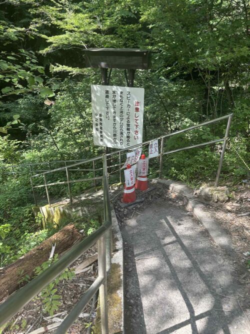 四万甌穴群